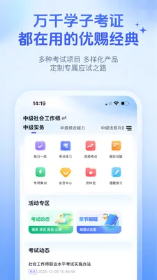 �Ŵ;���2026�ٷ����°汾v2026.06.23 ��׿���ͼ2
