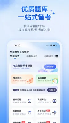 �Ŵ;���2026�ٷ����°汾v2026.06.23 ��׿���ͼ0