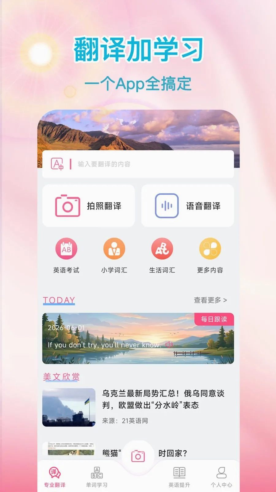 ���Է�����(����ѧϰ����)v1.0.0 ��׿���ͼ0