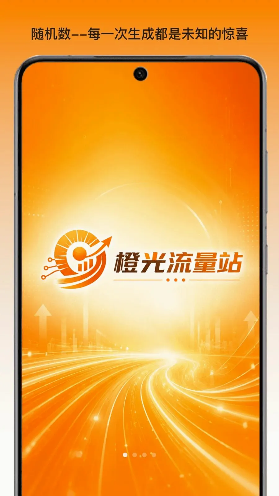 �ȹ�����վ(������⹤��)v1.0 �ֻ����ͼ0