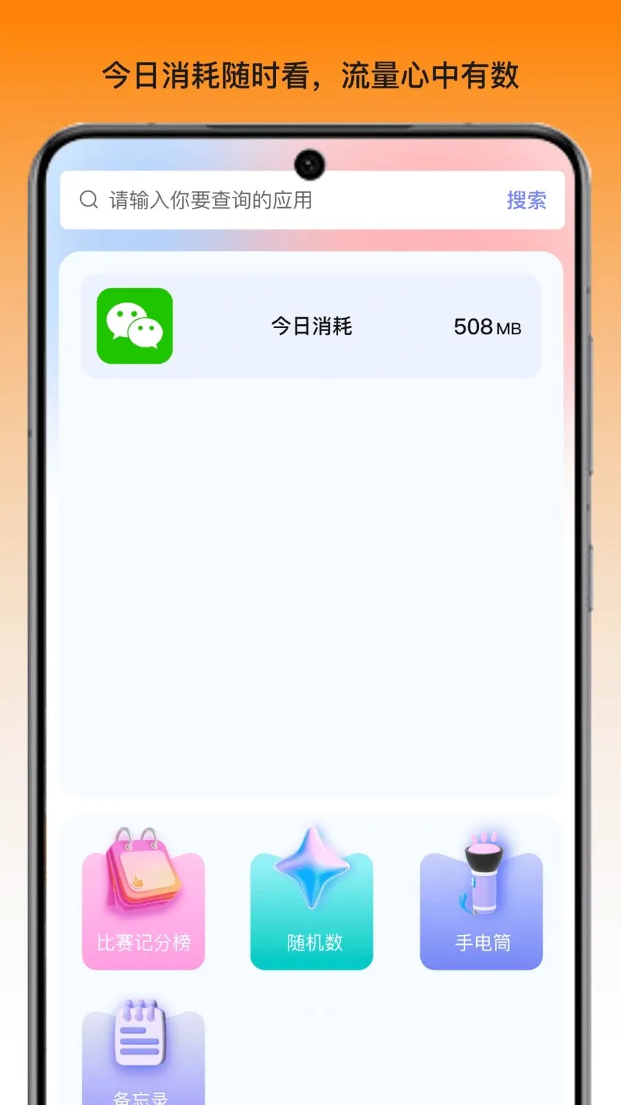 �ȹ�����վ(������⹤��)v1.0 �ֻ����ͼ2