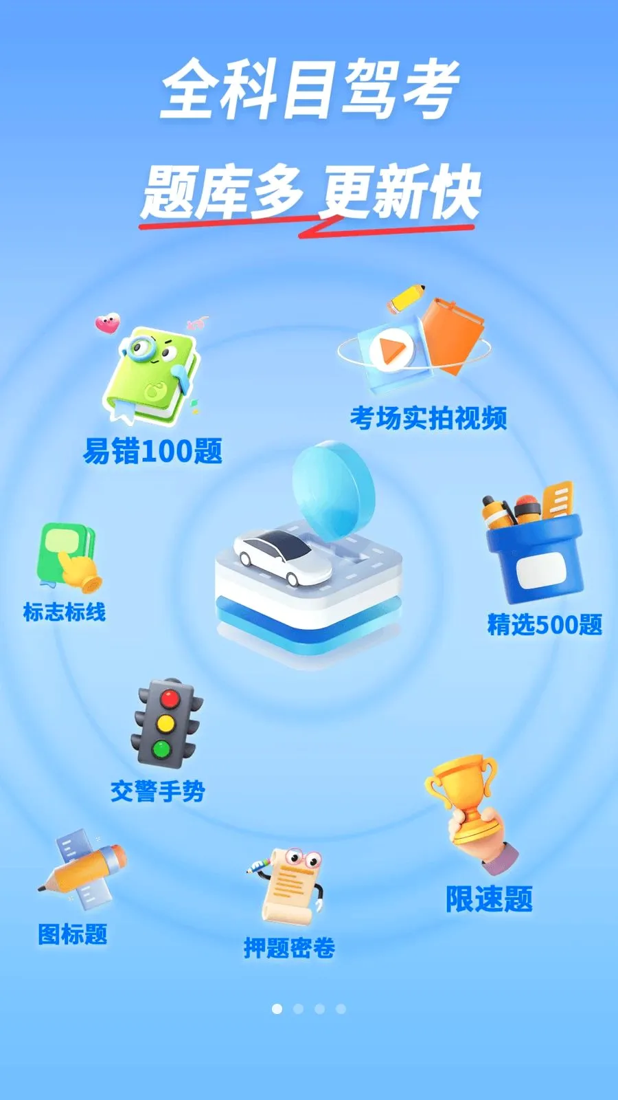 ��֤����(�ݿ�����APP)v1.1 ��׿���ͼ0