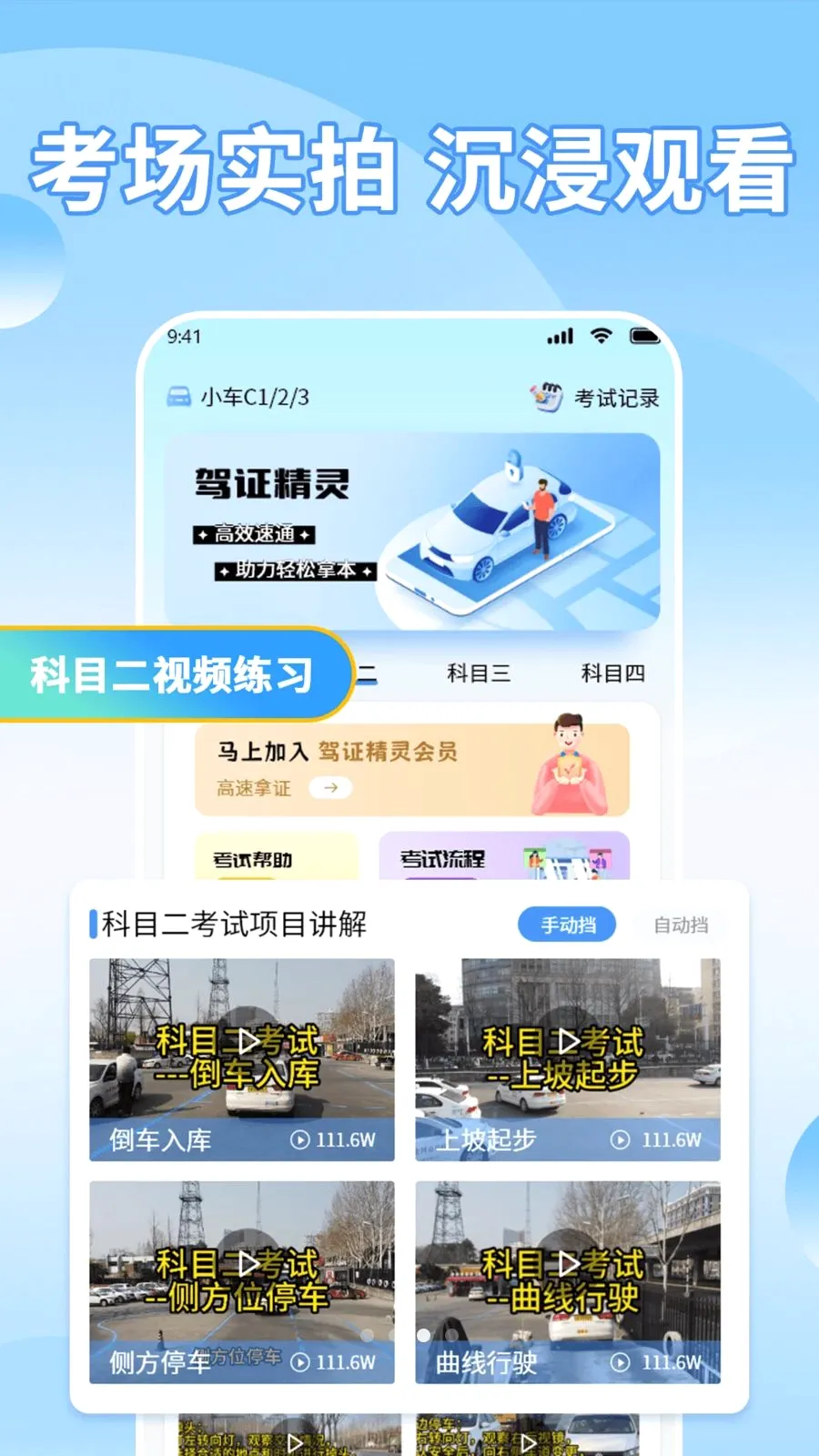 ��֤����(�ݿ�����APP)v1.1 ��׿���ͼ2
