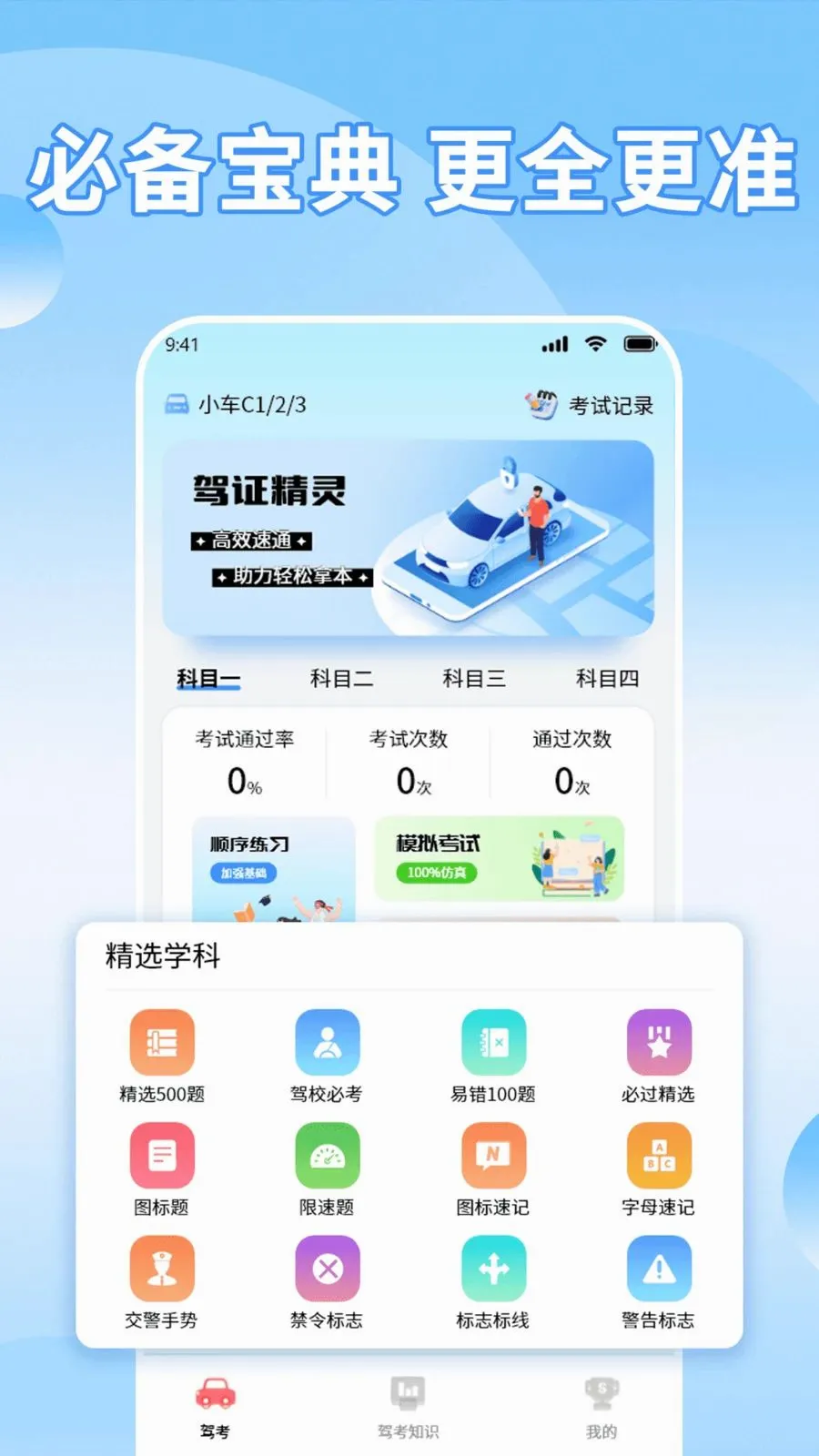 ��֤����(�ݿ�����APP)v1.1 ��׿���ͼ1