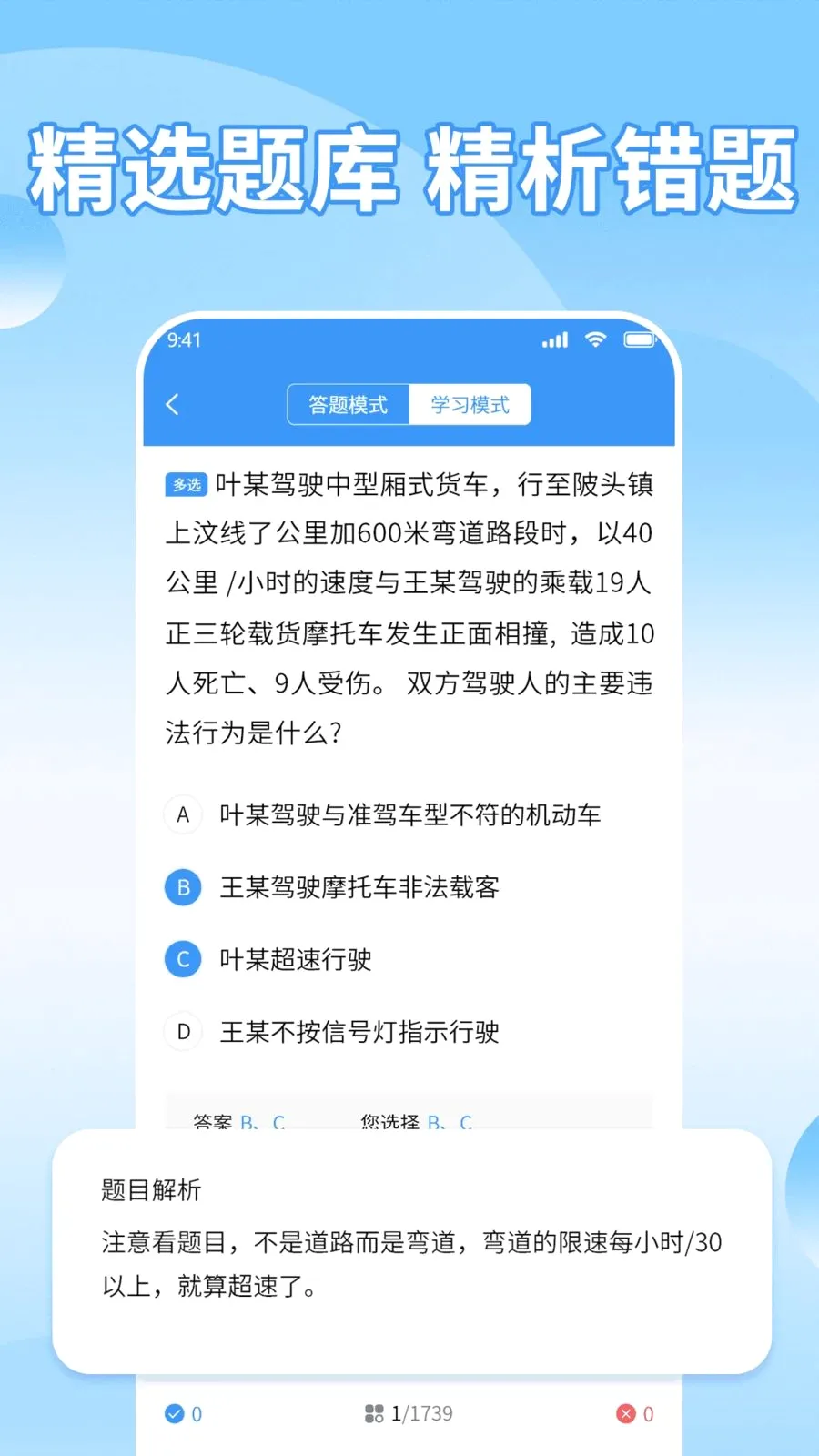 ��֤����(�ݿ�����APP)v1.1 ��׿���ͼ3