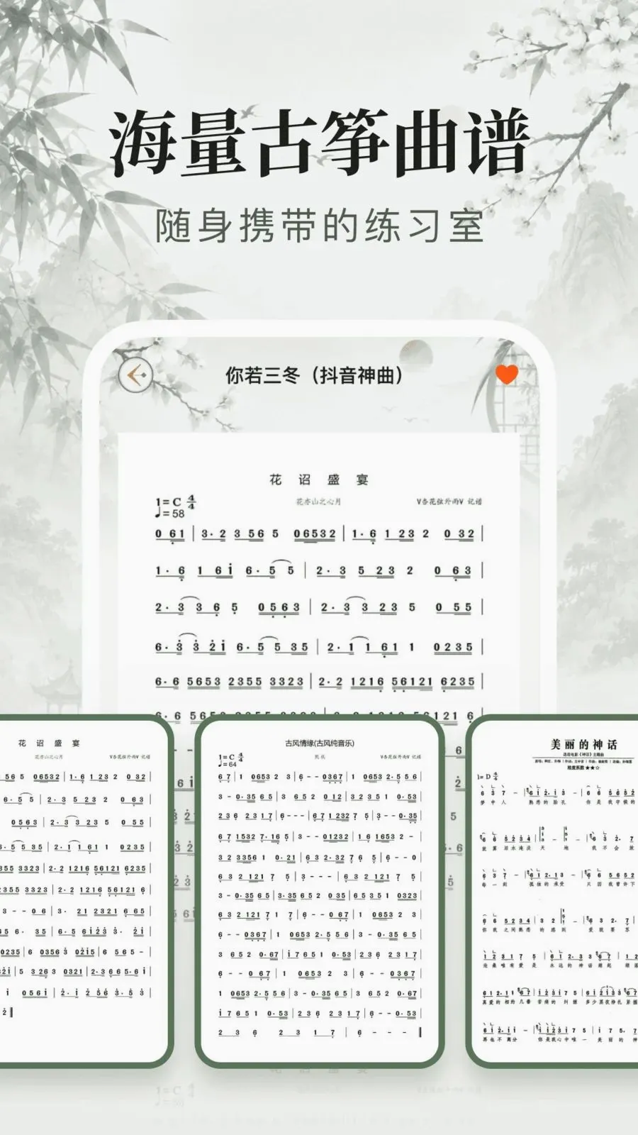 ����������ʦ2026�ٷ����°汾v1.0.9 �ֻ����ͼ3