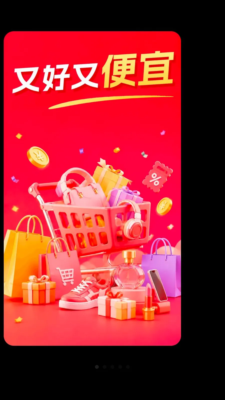ʡʡ�����̳������ֻ���v1.0.0 ��׿���ͼ0