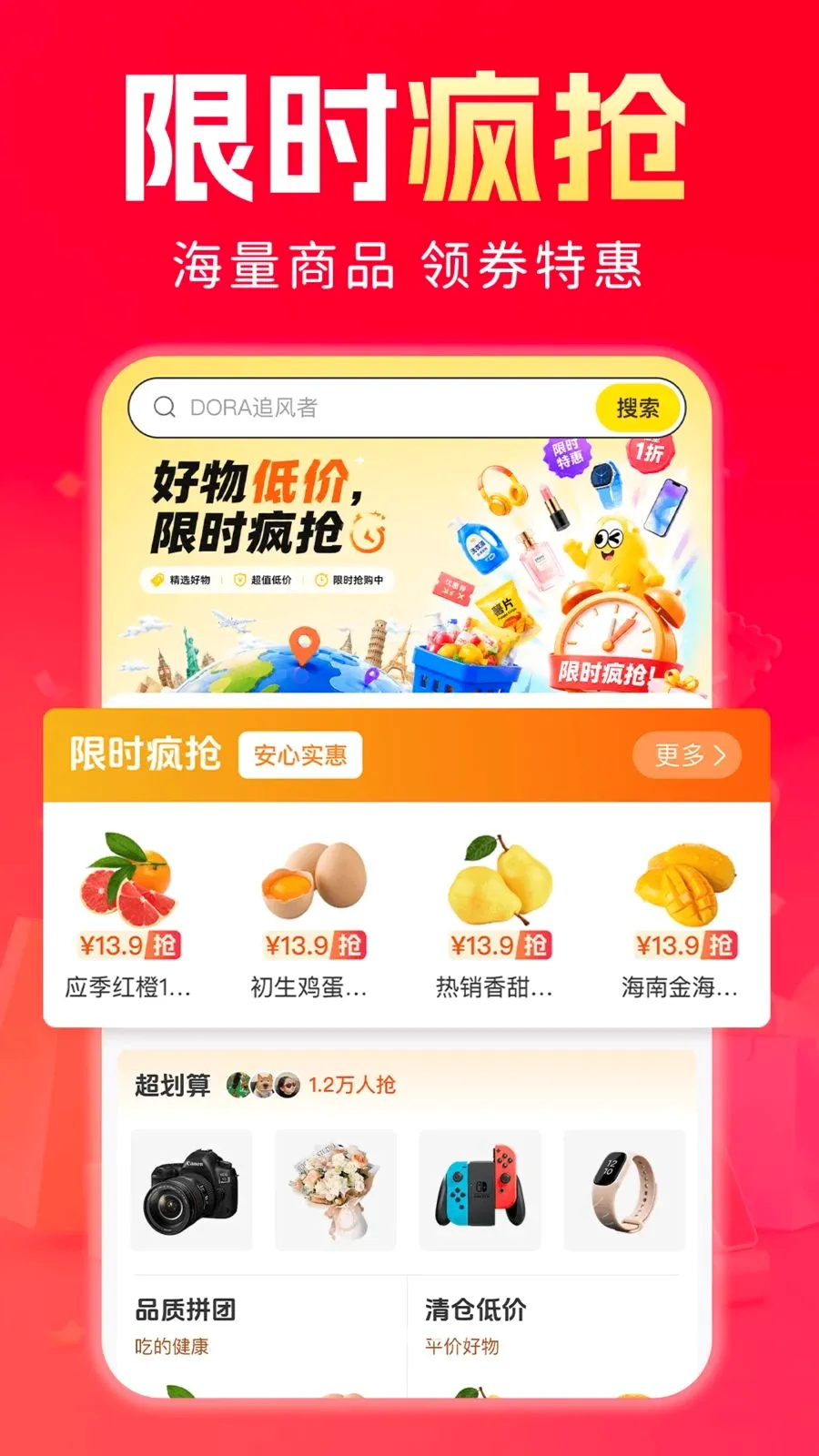 ʡʡ�����̳������ֻ���v1.0.0 ��׿���ͼ3