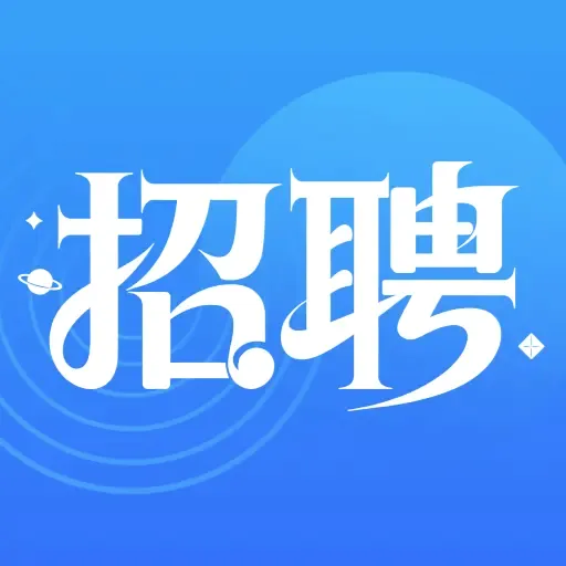 ͬ���ս���ʱ��(��ְ��ƸAPP)