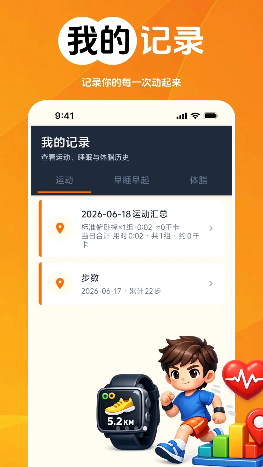 ������·���������ֻ���v1.0.0 ��׿���ͼ3