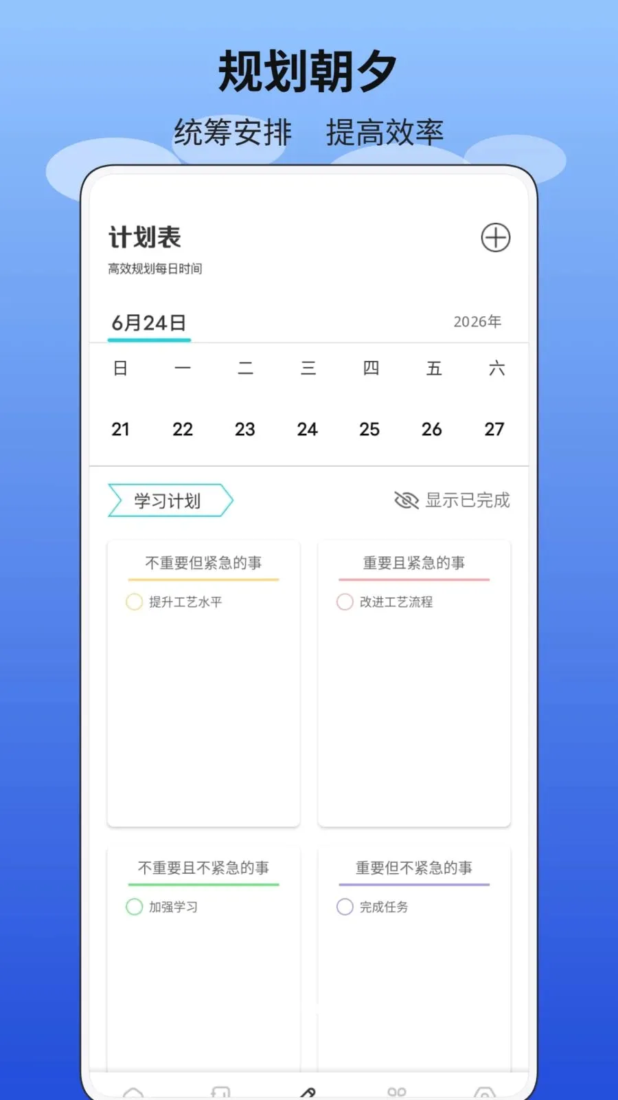 ���������°�׿��v1.0.1 ��׿���ͼ2