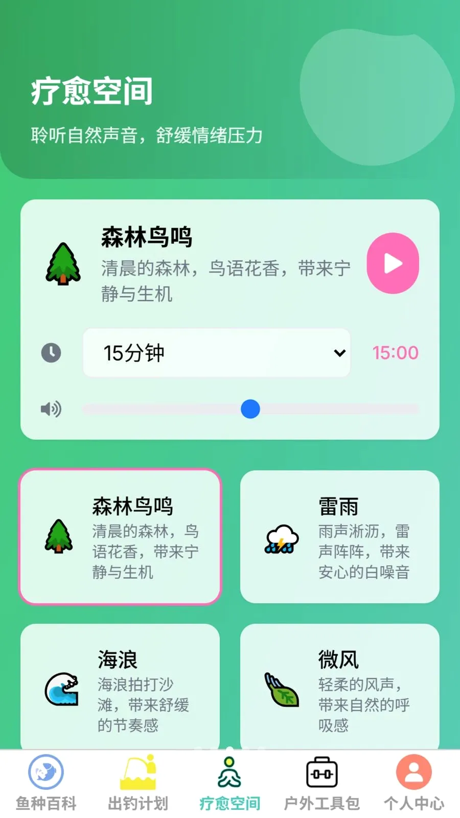 ���Ƴ���2026���°汾v1.0.0 ��׿���ͼ2