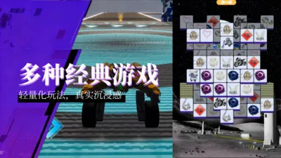 ��������(�����ʲ�Ԫ����ƽ̨)v1.5.8 ��׿���ͼ1