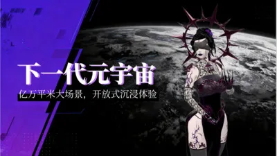 ��������(�����ʲ�Ԫ����ƽ̨)v1.5.8 ��׿���ͼ4