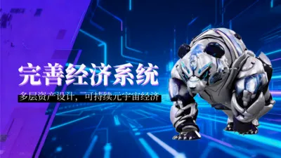 ��������(�����ʲ�Ԫ����ƽ̨)v1.5.8 ��׿���ͼ3