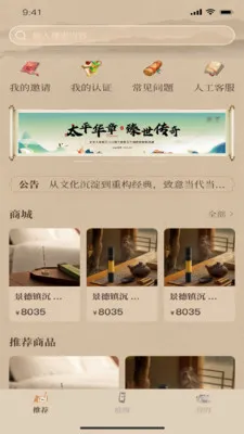 һ������(Ʒ����ѡ�̳�)v1.2.9 ��Ѱ��ͼ0
