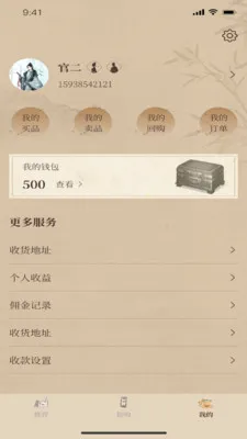 һ������(Ʒ����ѡ�̳�)v1.2.9 ��Ѱ��ͼ3