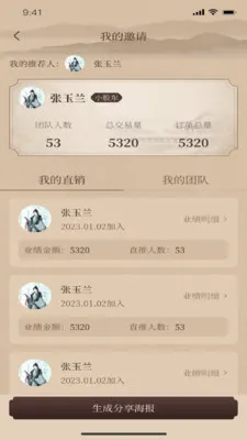 һ������(Ʒ����ѡ�̳�)v1.2.9 ��Ѱ��ͼ1