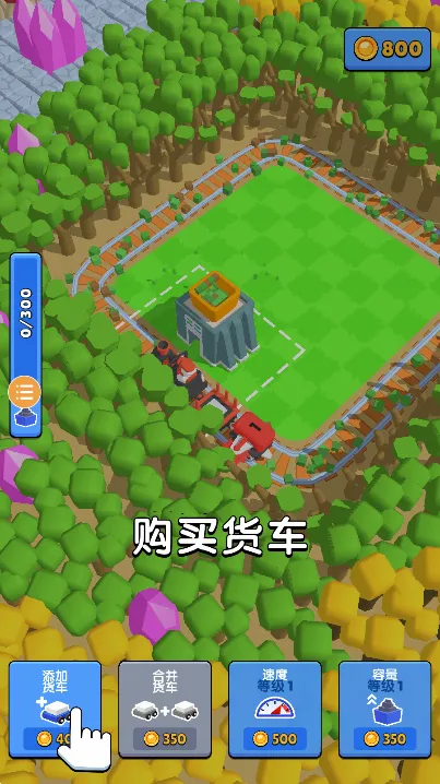 �𳵿��޹�����ؽ�ͼ2
