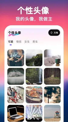 UU��ֽ����һ���������ֻ���v1.0.0 ��׿���ͼ0
