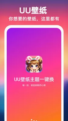 UU��ֽ����һ���������ֻ���