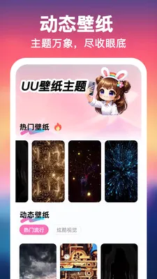 UU��ֽ����һ���������ֻ���