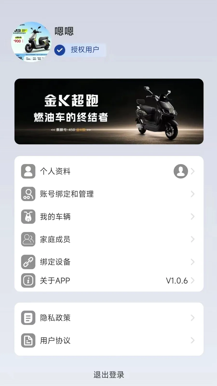 �������(���ܳ�������)v1.0.0 ��׿���ͼ2