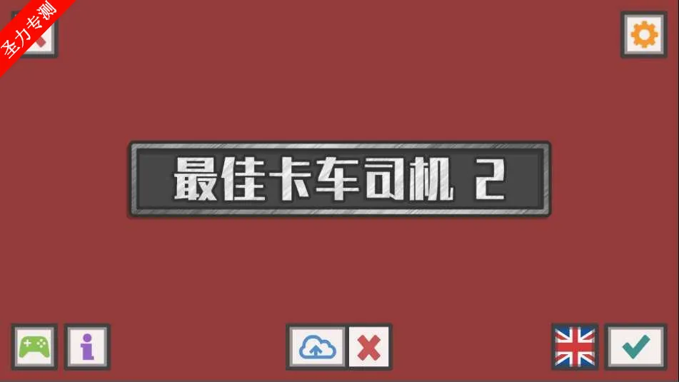��ѿ���˾��2�ƽ�����޽��