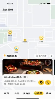 ����Ź����°�׿��v1.2.0 �ֻ����ͼ0