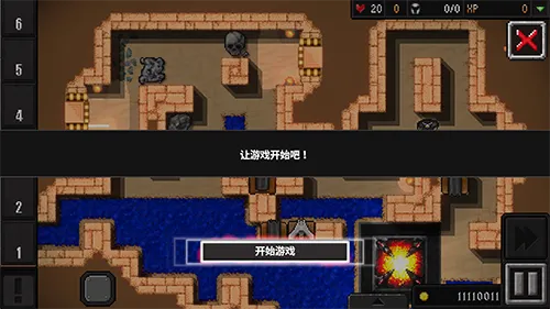 ����ս��2�ƽ��������ʯ