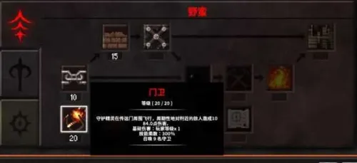 ����ս��2�ƽ��������ʯ