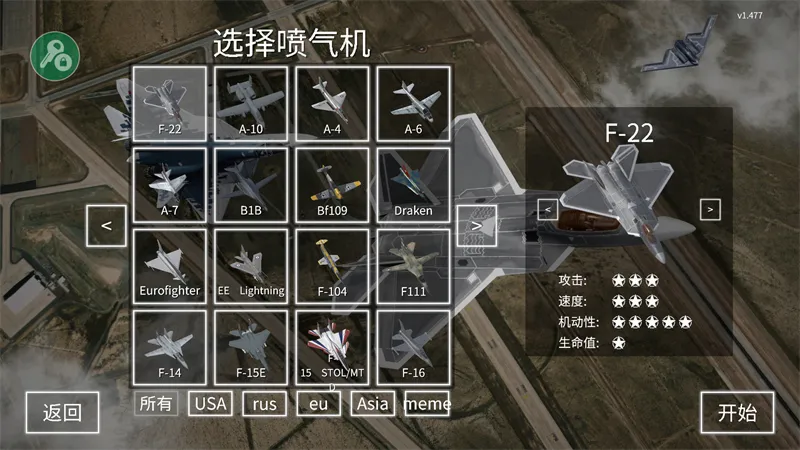 ����ʽս�����ƽ��v1.497 ��Ѱ��ͼ3