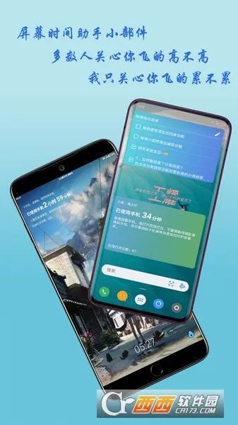 ����С�����ƽ��v3.6.5 ��Ѱ��ͼ0