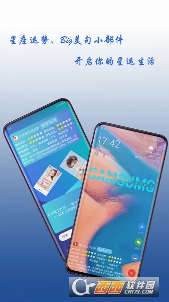 ����С�����ƽ��v3.6.5 ��Ѱ��ͼ4