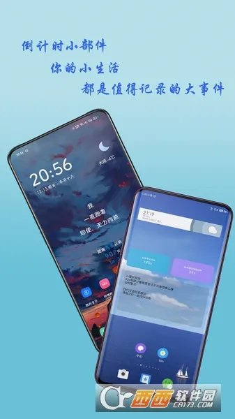 ����С�����ƽ��v3.6.5 ��Ѱ��ͼ3