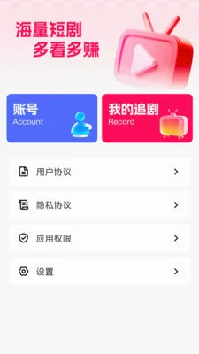 ������Ѷ̾�(�̾�ˢ�������)v4.5.0 ��׿���ͼ3