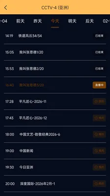 �ֻ����Ӹ���ֱ��+-���Ӵ�ȫ2026���°汾v1.0.5 ��׿���ͼ0