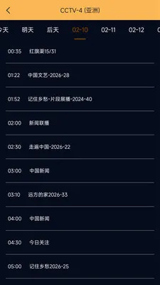�ֻ����Ӹ���ֱ��+-���Ӵ�ȫ2026���°汾v1.0.5 ��׿���ͼ3