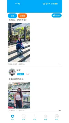 ������2026���°汾v2.0.3 ��׿���ͼ2