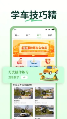 ��У���Դ�����°�׿��v1.3 ��Ѱ��ͼ0