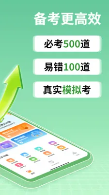 ��У���Դ�����°�׿��v1.3 ��Ѱ��ͼ2
