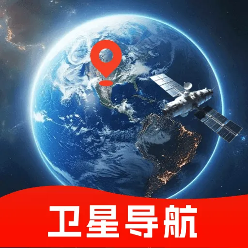 �ֻ���λ������ͼ2026���°汾