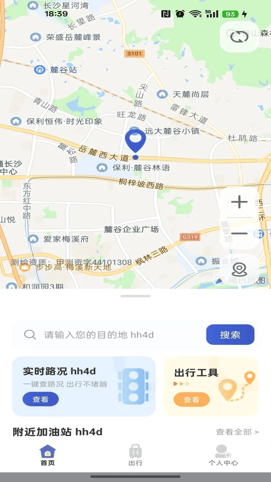 �ֻ���λ������ͼ2026���°汾v1.0.0 ��׿���ͼ0