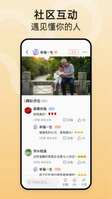 ʱ���������ֻ���v1.2.3 �ֻ����ͼ3