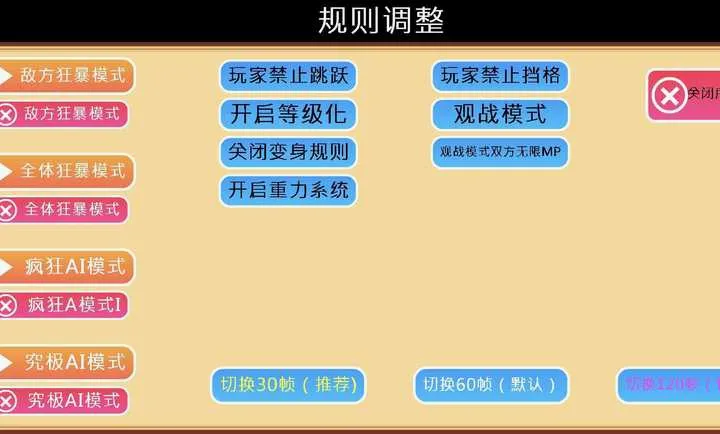 Ӣ�۴���սHF���ϰ�2026���°汾��ͼ2