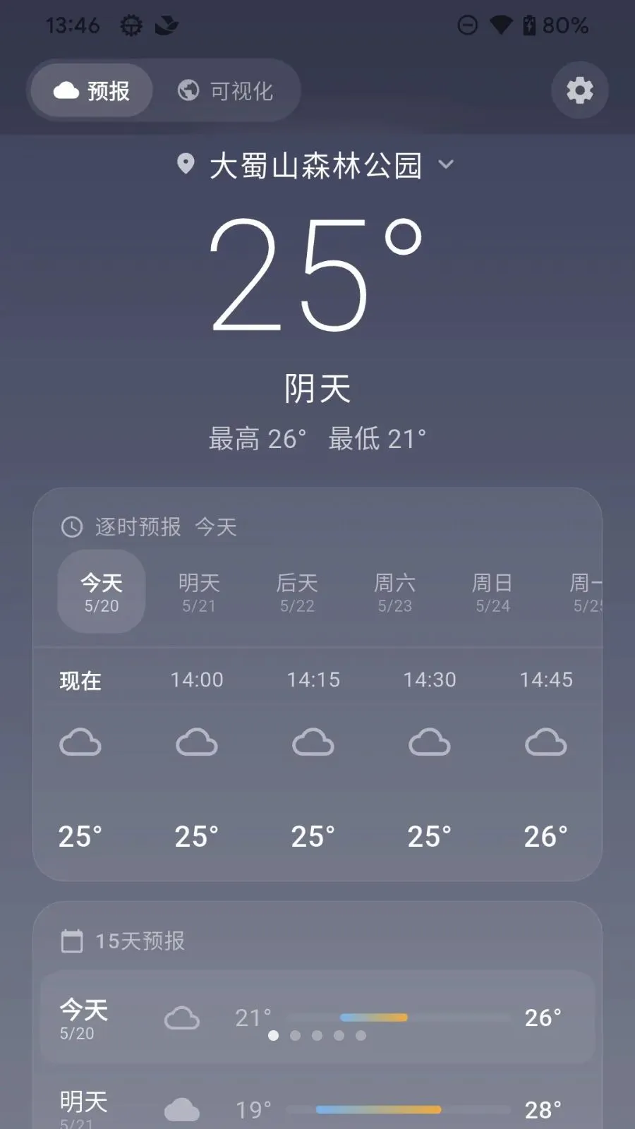 �پ����������ֻ���v1.0.0 �ֻ����ͼ0