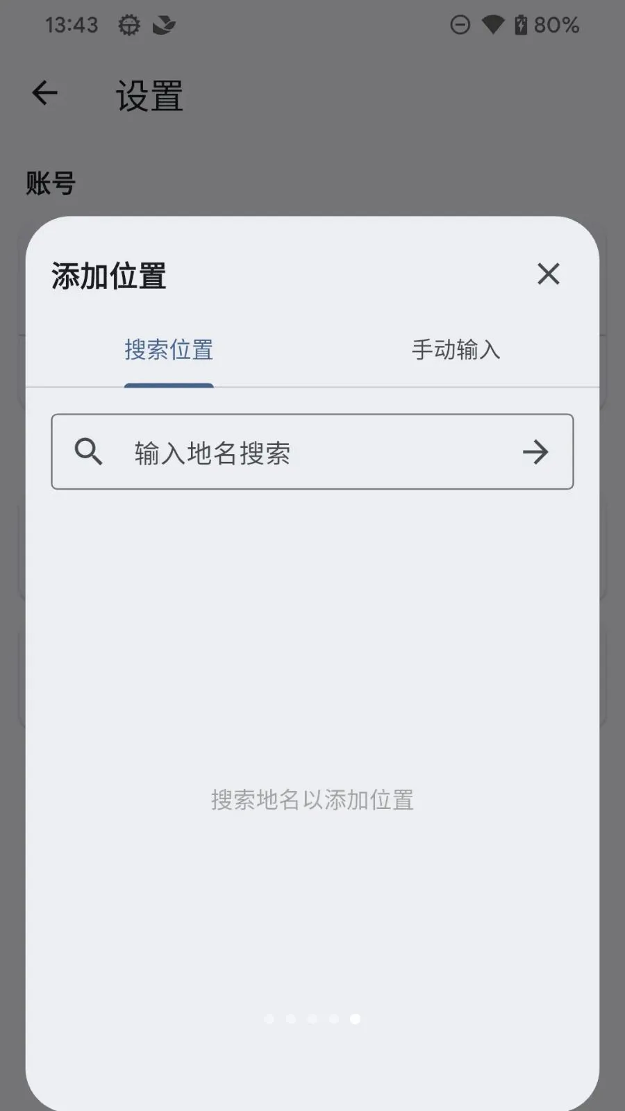 �پ����������ֻ���v1.0.0 �ֻ����ͼ4