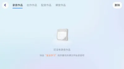 С��Ӣ�����°�׿��v5.4.27.233852 ��Ѱ��ͼ1