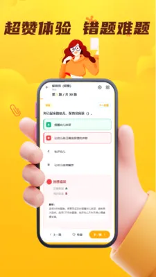 ����Ա��֤����ϵͳ(����Ա��֤����)v5.0.1 ��׿���ͼ3