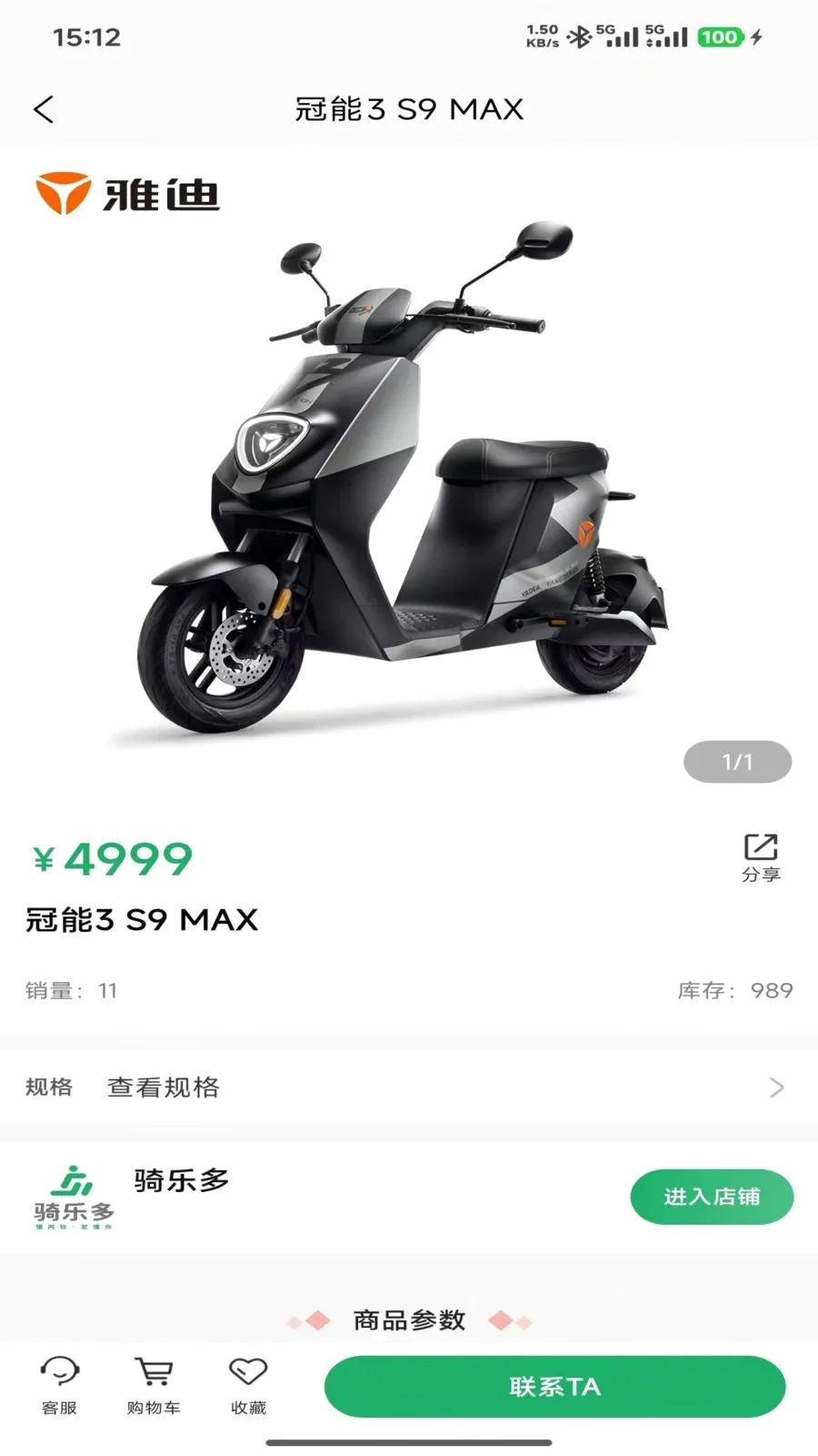 ���ֶ�2026���°汾v1.0.3 ��Ѱ��ͼ0